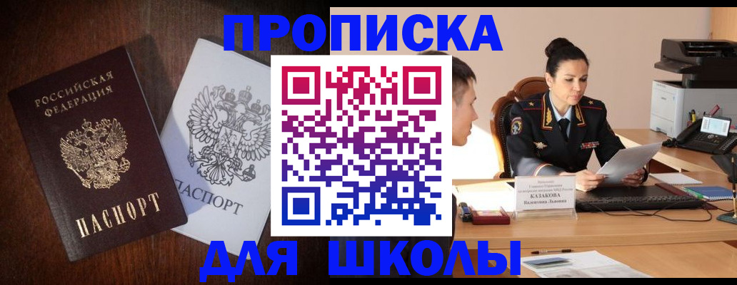 временная регистрация надежно в Козьмодемьянске