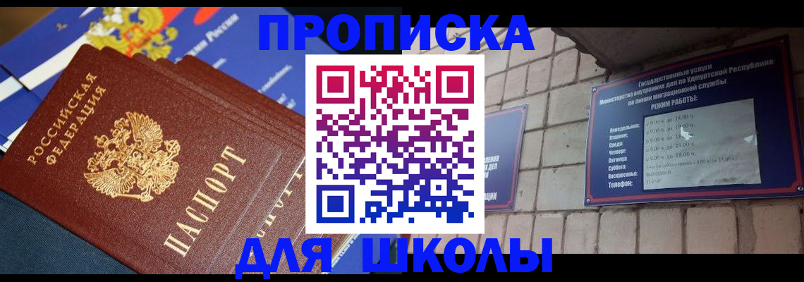 временная регистрация недорого в Козьмодемьянске