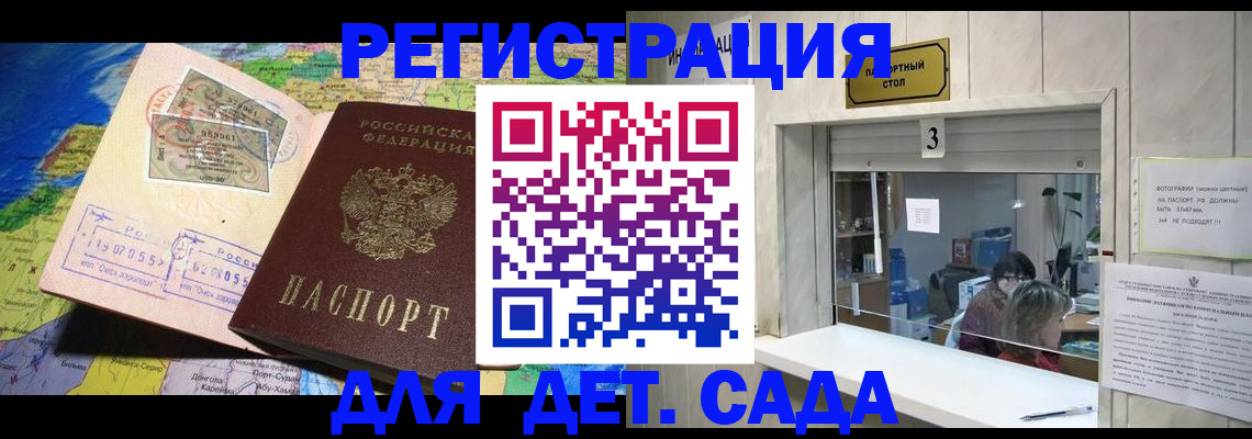 пропишу в квартире в Козьмодемьянске