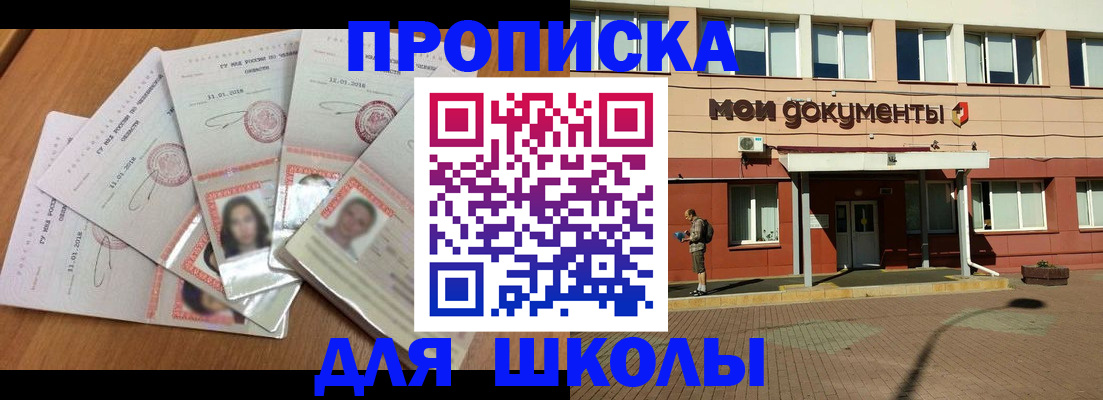 где прописаться в Козьмодемьянске