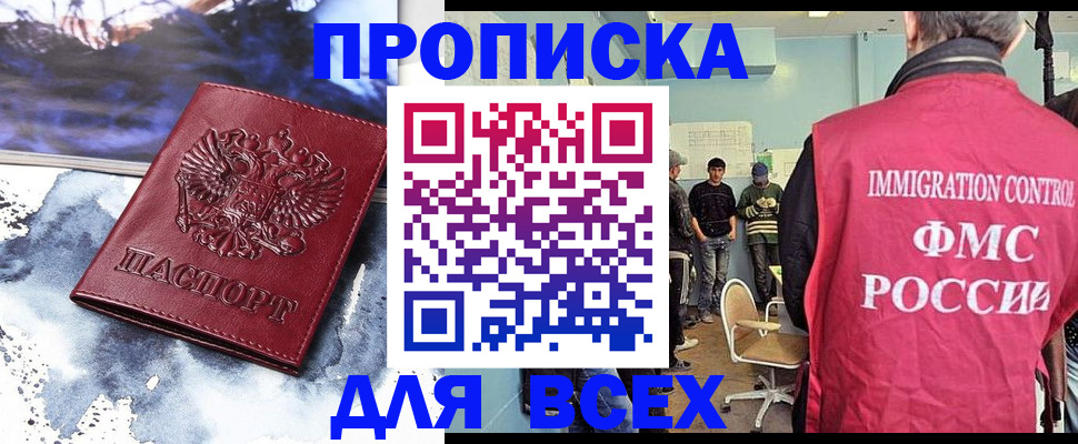 временная регистрация поиск в Козьмодемьянске