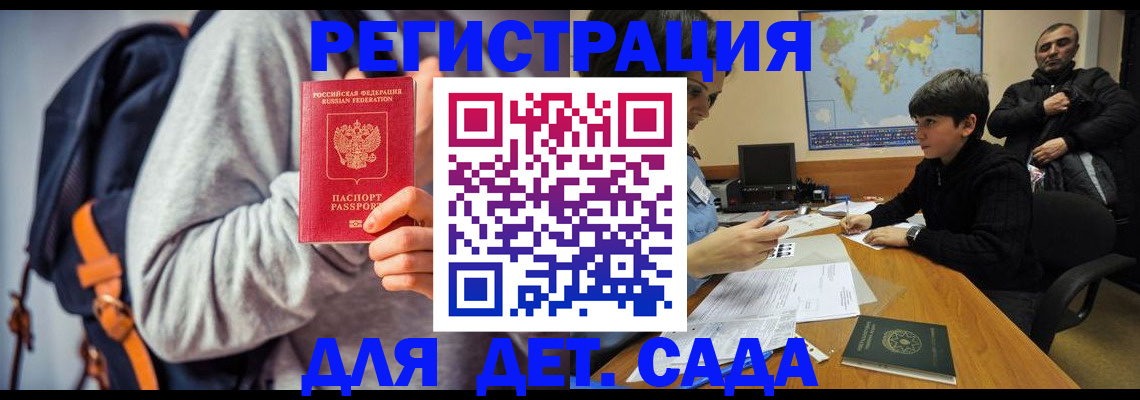 прописка паспорт в Козьмодемьянске