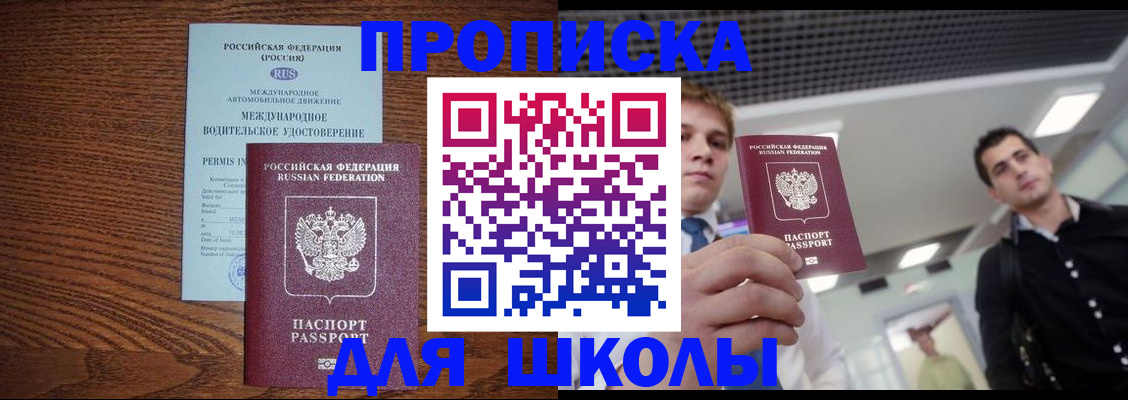 прописка иностранных граждан в Козьмодемьянске